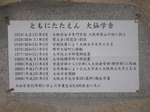 P1020459.jpg